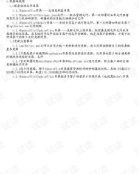 程怎么组词介绍自己