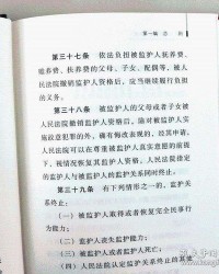 法制的制字怎么组词