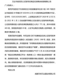 一剩余的余怎么组词