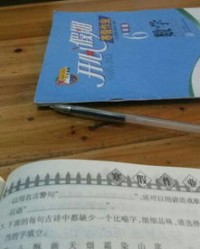 刑是怎么组词的