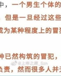 小度吵怎么组词