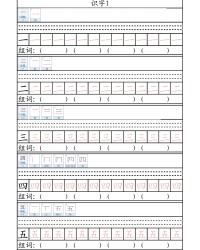 苏组词拼音(苏组词拼音部首)