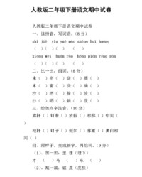 砂字组词(沙字组词怎么组)