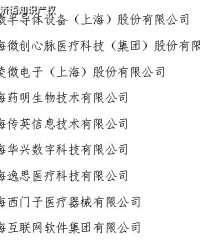 柴与何怎么组词呀