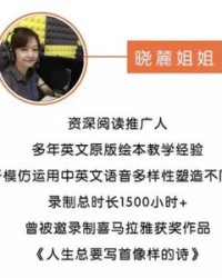 小河的晓怎么组词
