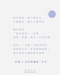 失恋的诗怎么组词呀