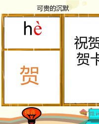 烹的组词(烹的组词和部首和拼音)