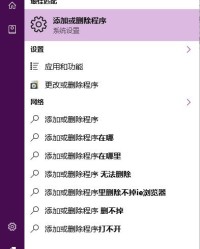 卸载的怎么组词