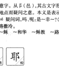 牲怎么组词(牲怎么组词语和拼音)