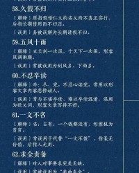 怎么给幼儿解释组词