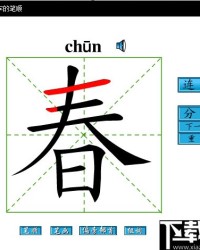 款的意思和组词怎么写