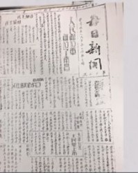 盐可以怎么样组词呢