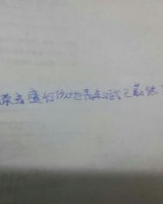 义字的组词怎么说