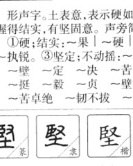 取字怎么组词(取字怎么组词)