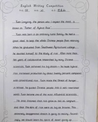 传承组词英语怎么写