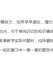 深圳疫情组词怎么写
