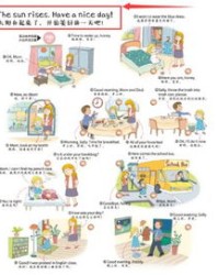 哑巴的牙怎么组词