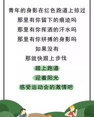 汗水的汗该怎么组词