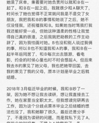 暧昧的妹可以怎么组词