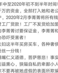 媳妇的粉怎么组词