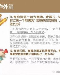 坏人都坏怎么组词