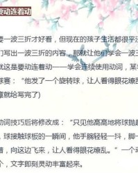 金的组词方式怎么写