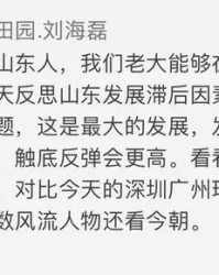 呐喊的呐怎么组词