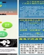 生命的秘密怎么组词