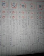 出手的出怎么组词