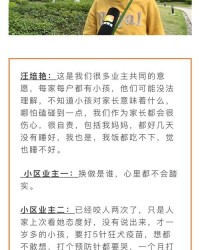 咬一口咬咬怎么组词