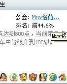 人生的参怎么组词