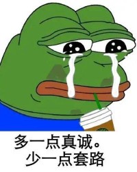 问你的你怎么组词