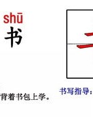 口子旁那个吧怎么组词