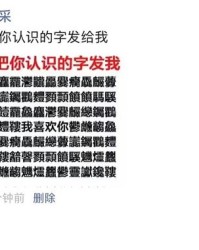 视频的视字可以怎么组词