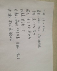 墙壁中的壁怎么组词