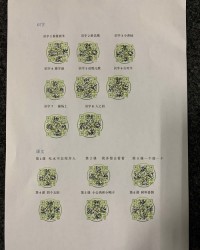 长期的阅读组词怎么写