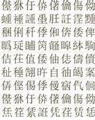 俐怎么组词(俐怎么组词两个字)