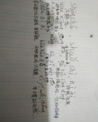 意义还有什么组词怎么写