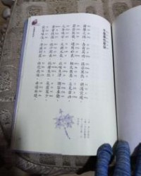 圣怎么读拼音和组词