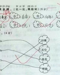口字旁的啊组词(口字旁的啊字怎么写)