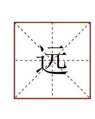 地怎么组词(地de怎么组词一年级)