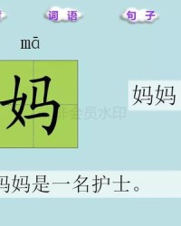 趣味是怎么组词