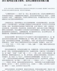 脑袋组词(脑袋组词拼音怎么写)