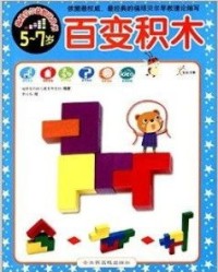 儿童玩具组词怎么写