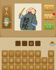 呜呜阿怎么组词