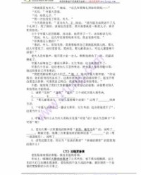 之王冢怎么组词