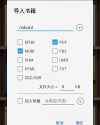 阱怎么组词怎么读