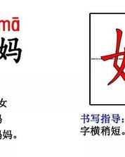 叶怎么组词和米组词