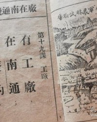 士兵的兵字可以怎么组词