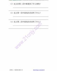 陈巴尔的陈怎么组词